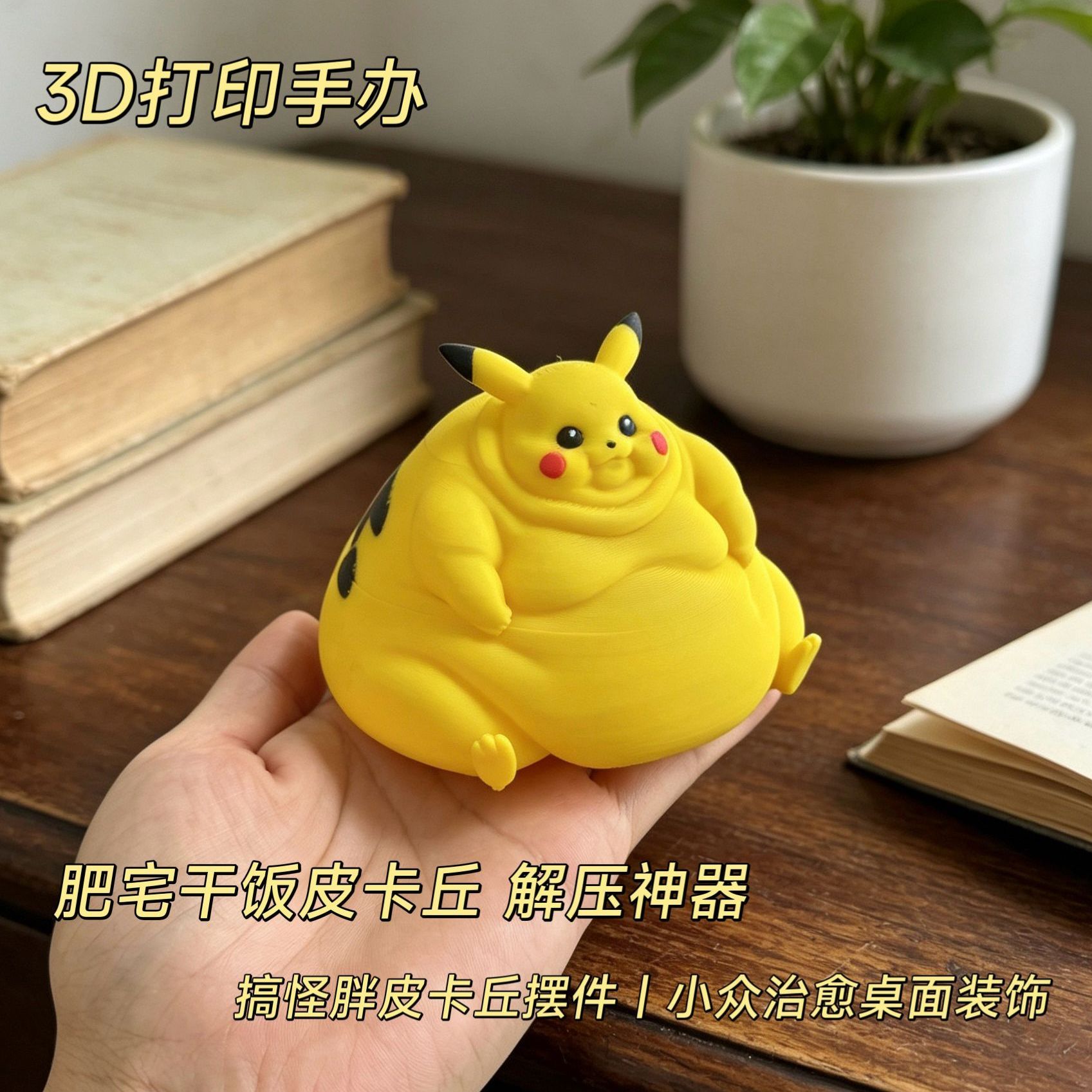 ฟิกเกอร์อนิเมะพิมพ์ 3 มิติ ของ - 3D Printing Examples บทวิจารณ์และราคา