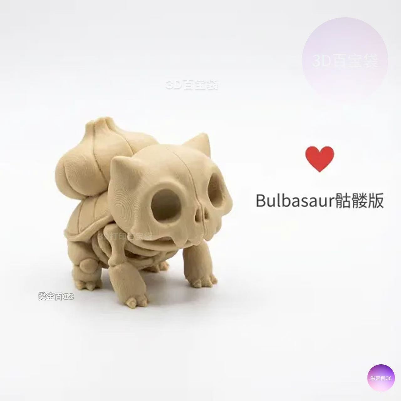 โมเดลฟิกเกอร์ฟอสซิลโครงกระดูกโ - 3D Printing Examples บทวิจารณ์และราคา